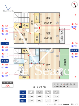 セピアコート　 AA 【埼玉県北浦和駅】 の間取り図