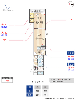 セレスティア向山  102 【東京都中村橋駅】 の間取り図