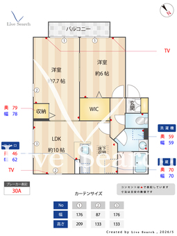 サンパティークB館  102 【埼玉県	 京浜東北・根岸線　大宮駅　バス所要時間14分　西遊馬消防出張所バス停　徒歩3分】 の間取り図