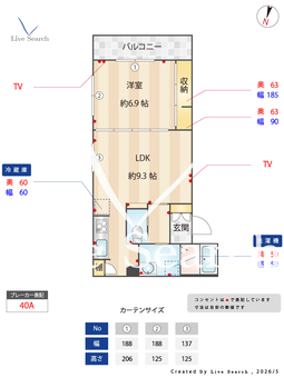 La lumiere 102 【東京都瑞江】 の間取り図