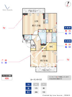 シュピナート 202 【埼玉県所沢駅】 の間取り図