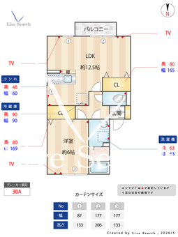 イヴェール B201 【栃木県小山】 の間取り図