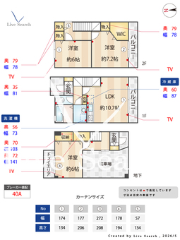 エーデルハイム B101 【東京都京王電鉄井の頭線　西永福駅】 の間取り図