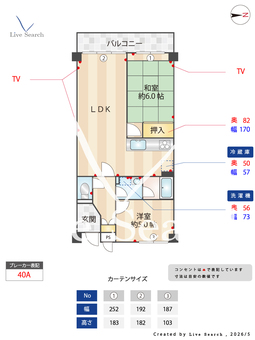 リヴィエールレジョン 508 【東京都京成立石駅】 の間取り図