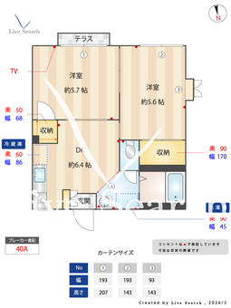 ポーエル6C 103 【東京都篠崎】 の間取り図