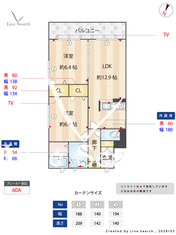 麗風苑 202 【大阪府近鉄南大阪線 北田辺駅】 の間取り図