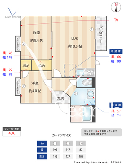 グリーンコーポA・B A203 【奈良県天理】 の間取り図