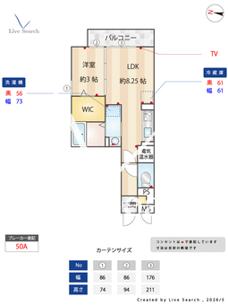 モンテローザ 301 【埼玉県八潮駅】 の間取り図