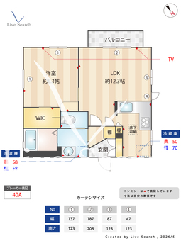 グリシーナ　B 101 【神奈川県仲町台駅】 の間取り図