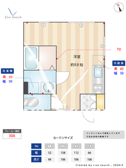 Bliss井の頭 1A 【東京都井の頭公園駅】 の間取り図