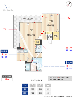 ShaMaison甲子園町 301 【兵庫県甲子園口駅】 の間取り図