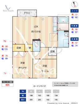 ガーデン千寿 102 【奈良県大和高田】 の間取り図