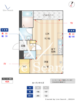 ヴィ　ユーモア 101 【東京都青砥駅】 の間取り図