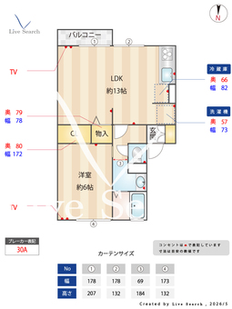 桜ハイツ 101 【東京都聖蹟桜ヶ丘駅】 の間取り図