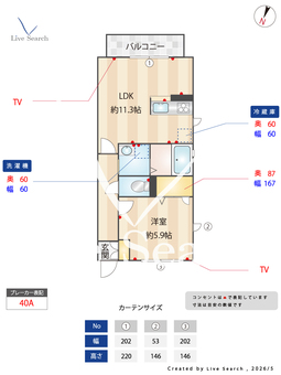 グリシーヌなかもず 203 【大阪府なかもず駅】 の間取り図
