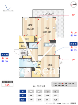 グレイスカーサ三国ヶ丘 201 【大阪府三国ケ丘駅】 の間取り図