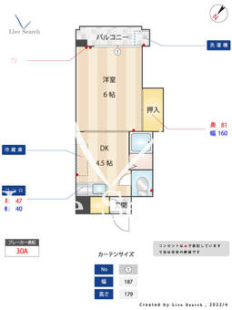 エルポルテ博多 706 【福岡県柚須駅】 の間取り図