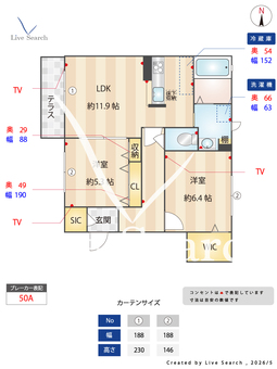 シャーメゾン二階堂 101 【奈良県二階堂】 の間取り図