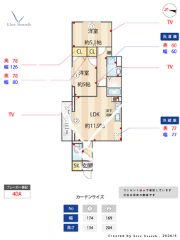 セレスティア向山  103 【東京都中村橋駅】 の間取り図