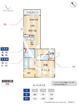 アトレD 101 【埼玉県吉川美南】 の間取り図