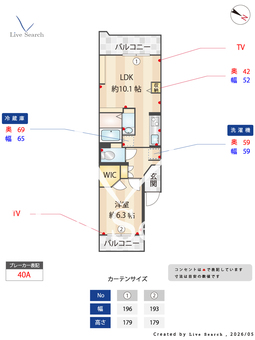 【889480R】南麻布ローヤルコーポ 404 【東京都外苑前】 の間取り図