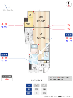 サンハイツ三光町 203 【東京都東京地下鉄丸ノ内線　新宿三丁目駅】 の間取り図