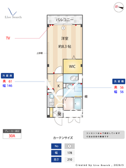 ハイムベルニナ 302 【東京都練馬高野台駅】 の間取り図