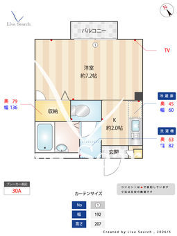 リベールやしろ 205 【兵庫県滝野駅】 の間取り図