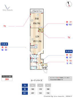 メゾン光 202 【東京都篠崎駅】 の間取り図