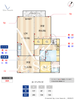 ヴァレッタB 202 【埼玉県南大塚駅】 の間取り図