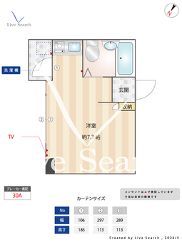 国立ヒルズ 202 【東京都国立駅】 の間取り図
