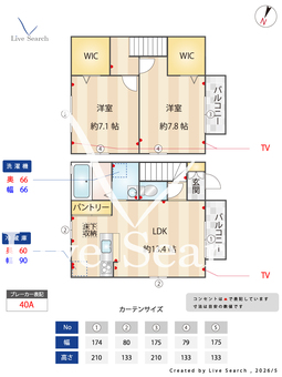 メゾン東山 101 【埼玉県	 京浜東北・根岸線　さいたま新都心駅　徒歩14分】 の間取り図