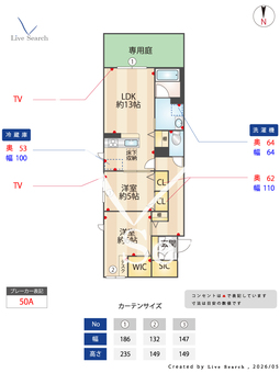 ローズハイツⅡ 102 【大阪府近鉄南大阪線 矢田駅】 の間取り図