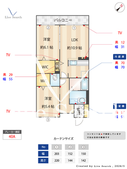 シャーメゾン紺屋 205 【大阪府熊取駅】 の間取り図