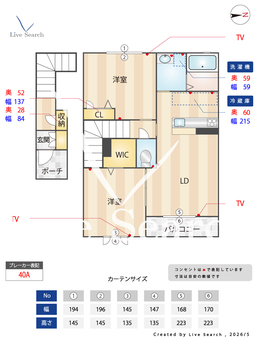 シャーメゾン清水 202 【大阪府瓢箪山】 の間取り図