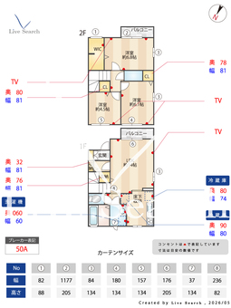 ラシーヌ南町 102 【群馬県前橋駅】 の間取り図