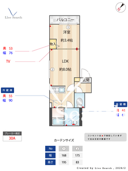 KomorebiCourt 203 【埼玉県蓮田駅】 の間取り図