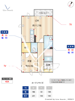 マストライフ高崎貝沢 101 【群馬県高崎問屋町駅】 の間取り図
