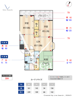 サンヴァリーⅠ 305 【埼玉県高崎線　宮原駅　徒歩15分】 の間取り図