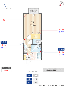 Droom24 B105 【群馬県板倉駅】 の間取り図