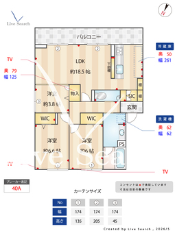 TORISIA平和 301 【福岡県西鉄平尾駅】 の間取り図