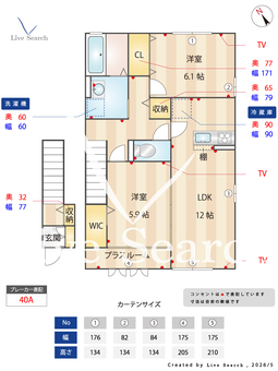 ルビーC 201 【群馬県前橋大島駅】 の間取り図