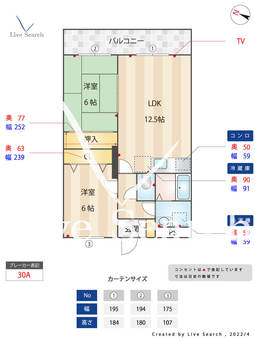 サザンコート片縄 402 【福岡県博多南駅】 の間取り図