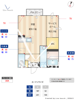 プランドールK 102 【群馬県高崎駅】 の間取り図