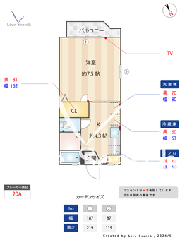 サンドゥエルB 106 【群馬県北高崎駅】 の間取り図