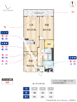 プランドールメゾン 303 【栃木県小山駅】 の間取り図