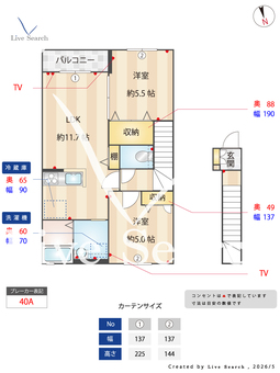 プレジオ飯塚 202 【群馬県高崎問屋町駅】 の間取り図