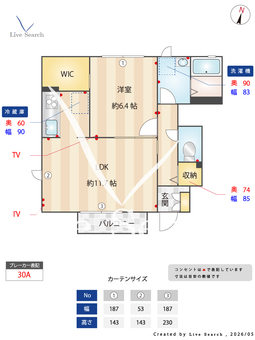 グリーンパーク高崎壱番館 102 【群馬県高崎問屋町駅】 の間取り図