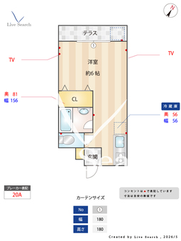 サガラマンション 101 【東京都新大塚駅　徒歩8分】 の間取り図