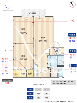 ステラハイツE 101 【群馬県新伊勢崎駅】 の間取り図